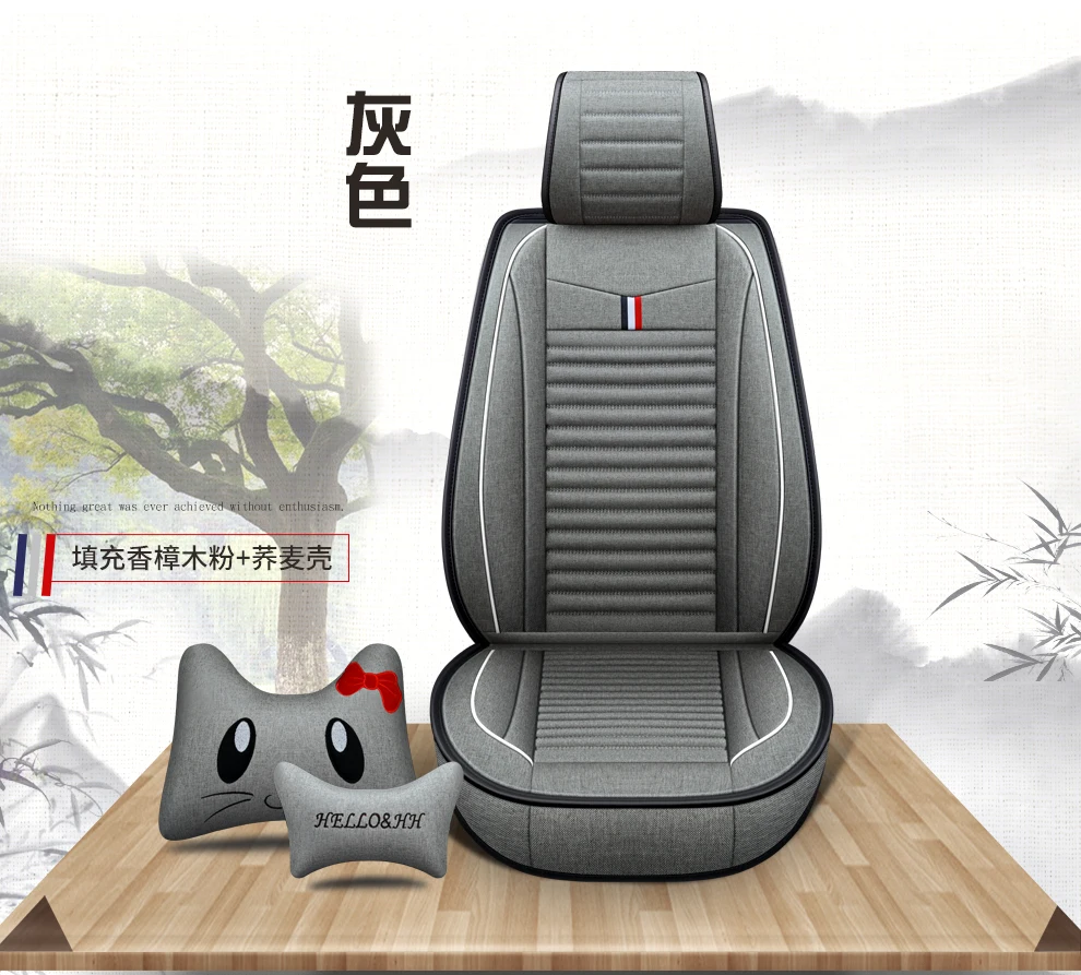 Full Coverage flax fiber car seat cover auto seats covers for Citroen c1 celysee ds3 c4 ds4 c5 ds5 c3 aircross c4aircross c3pica