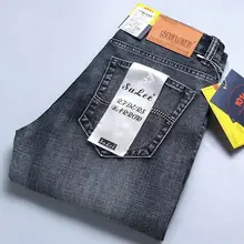 Pantalones vaqueros para hombre, Jeans masculinos de negocios informales, elásticos, cómodos y rectos, de marca de alta calidad, 2021