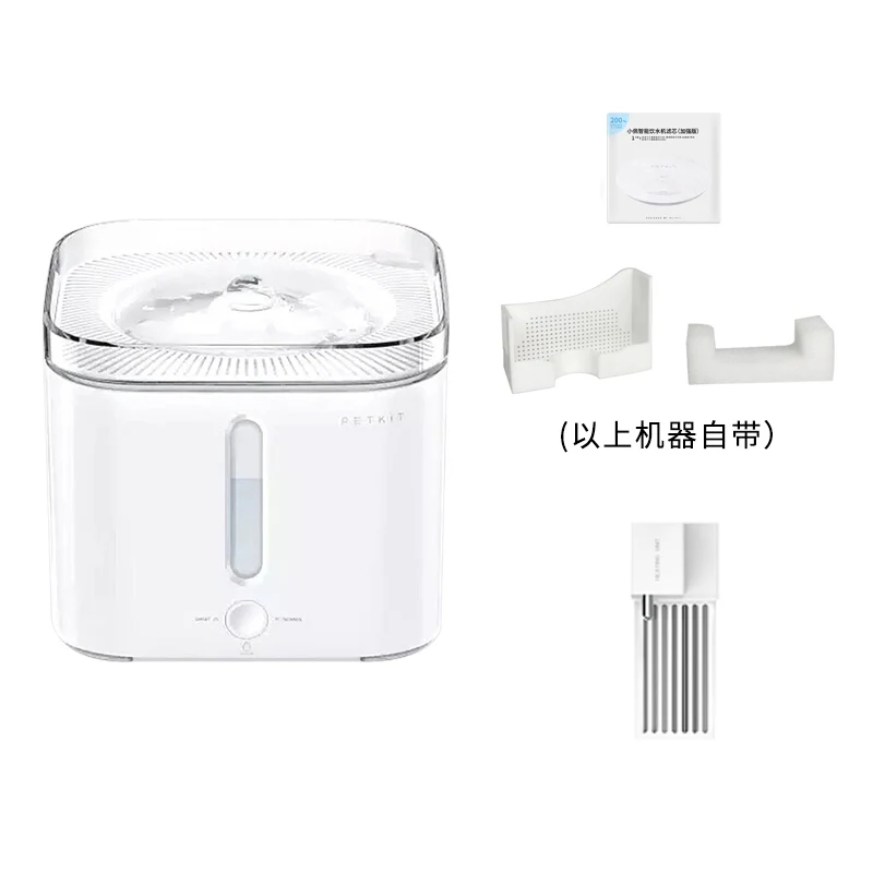 Xiao Pei Pet Smart Water Dispenser Second Generation Automatic Cycle Cat Dog Heating Filter Live Water Mute Cat Water