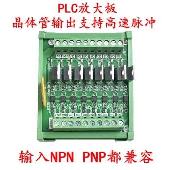 

Plc Output Amplifier Board 8-channel Transistor Module Io Board Dc Output Protection Isolator Input Voltage 12-24v