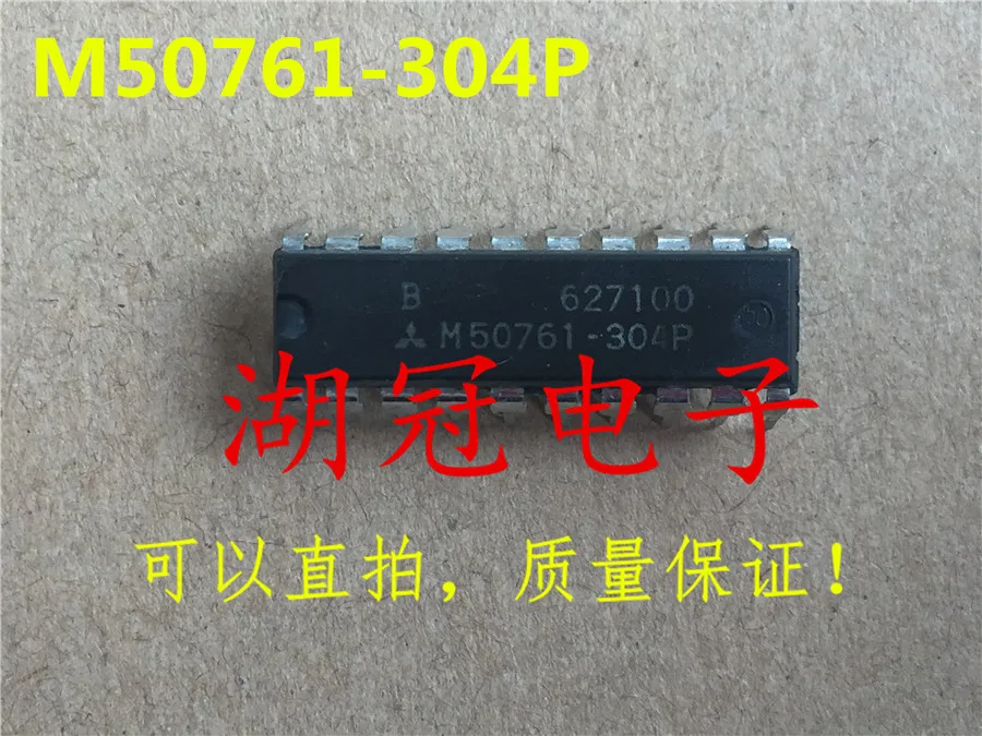 5 шт./лот M50761-304P DIP