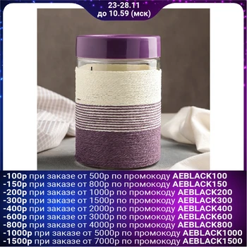 

Bank for bulk products 1.5 l "Heat"
