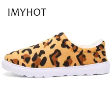 Зимняя теплая прогулочная обувь с леопардовым принтом, кроссовки, нескользящая износостойкая повседневная обувь