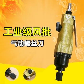 

Authentic Taiwan Speed Leopard 8hk Industrial Grade Wind Batch 8h Double Hammer Strong Type Pneumatic Screw Driver Pneumatic Scr