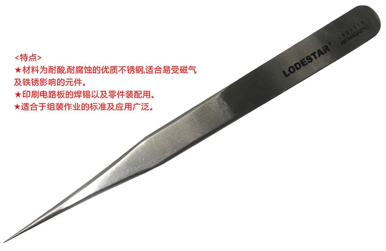 Lodestar/Леда L601010 Стандартный Нержавеющая сталь пинцет с острыми концами Пинцет жесткий пинцет