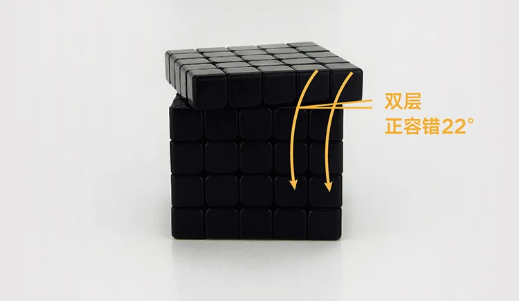 [Yongjun yulai chuang Five-Order YJ8322] Yongjun yulai chuang Five Order Magic Cube 5-Order yulai chuang Five-Order Black And Wh