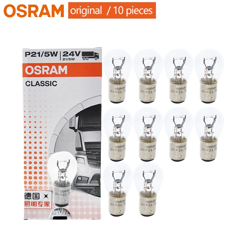 Стандартные Автомобильные стоп-сигналы OSRAM P21/5 Вт 7537 для грузовиков лампы заднего
