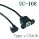 UC-108-25cm