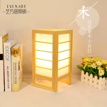 Yiwanju японская деревянная декоративная настольная лампа камфорная сосна из массива дерева татами прикроватная лампа для спальни Корейская лампа