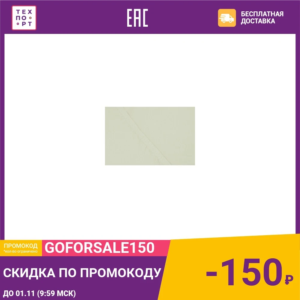 Простыня Ecotex Поплин-Комфорт на резинке 160x200x20 см (4670016950048) | Дом и сад