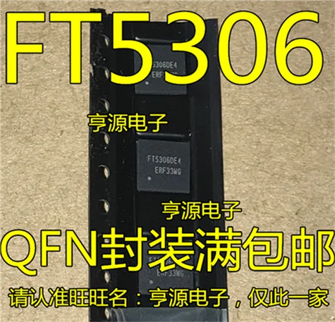 

FT5306 FT5306DE4 QFN