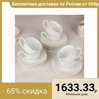 

Tea set 12 before "Rose Alba" 6 cups 250 ml, 12x9.5x6 cm, 6 saucers 14.5 cm 4608389
