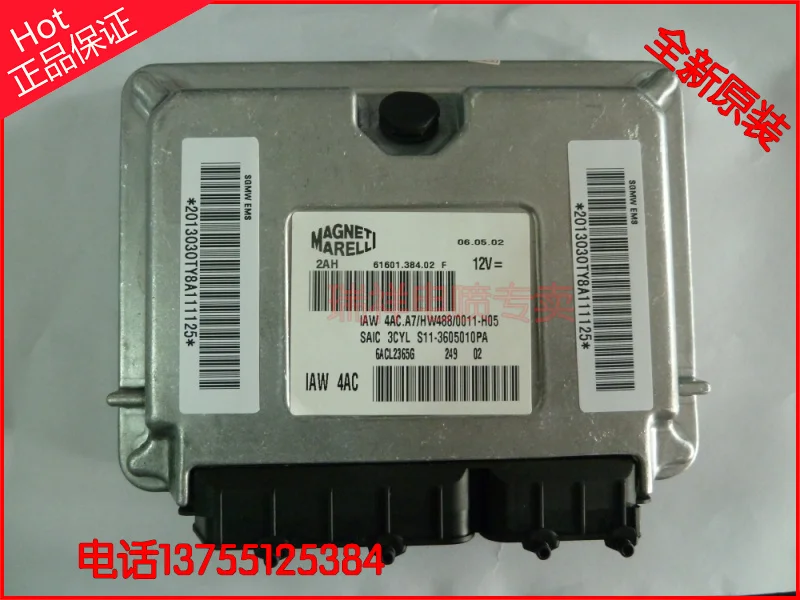 

Free Delivery. Automotive engine computer board S11-3605010 pa IAW 4 ac. The A7