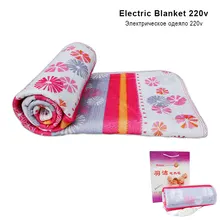 Безопасность печатных тканей электрическое одеяло 110V 220V кровать термостат электрический Матрас С Подогревом подогреватель одеяла ковер-обогреватель