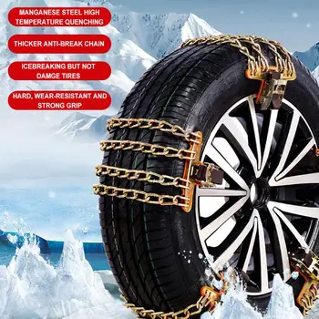 

1PC Tire Spikes Steel Snow Chain Anti-skid Emergency Tire Anti-skid Chains For SUV Pickup Snow Chains Truck Car Spikes 40cm