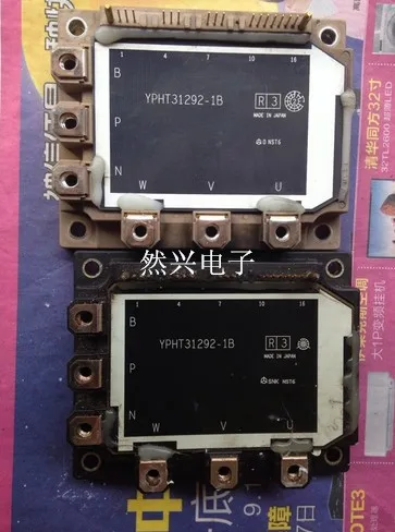 YHT31292-1B 7MBI75SA120B 7MBI50SA120B 7MBI75SA120B-50-RXDZ