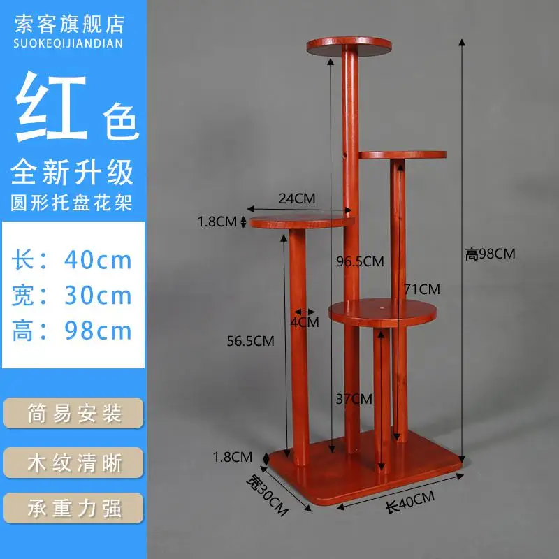 Специальное предложение, подставка для цветов из цельного дерева, для гостиной, балкона, деревянная подвесная Орхидея, зеленая полка, Многослойный диск для помещений - Цвет: Красный