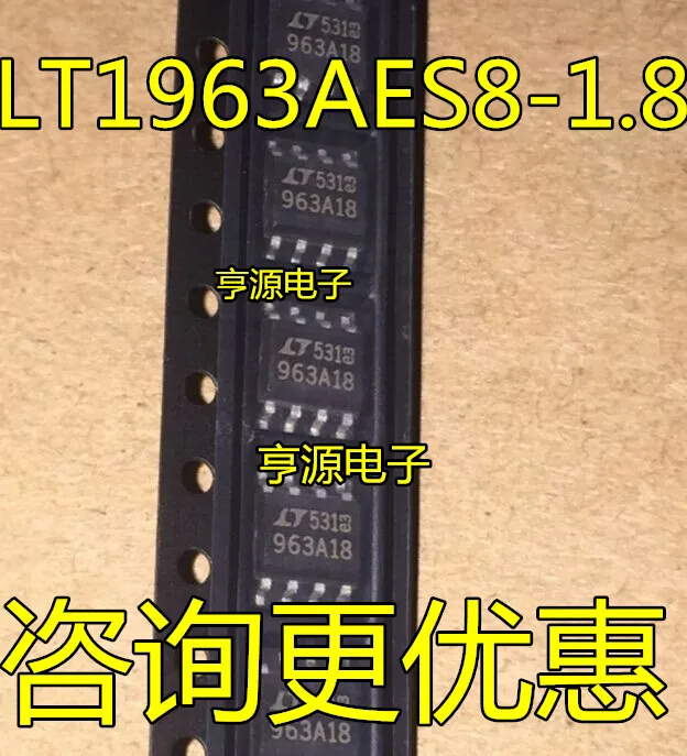 5cps LT1963 LT1963AES8-1.8 963A18 SOP8