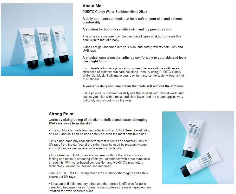 PURITO Comfy водный солнцезащитный крем SPF50+ PA++ 60 мл, корейский физический солнцезащитный крем с УФ изоляцией, увлажняющий отбеливающий крем для кожи