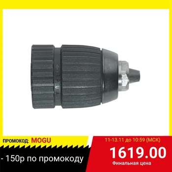 

Cartridge for drill Metabo 636616000