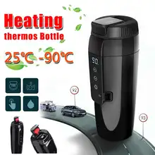 AUGIENB, 350 мл, 12 В, портативная электрическая нагревательная чашка, дорожный нагрев, чайник для воды, кофе, чая, молока, с подогревом, пропитанная лапша, котел Sonifer