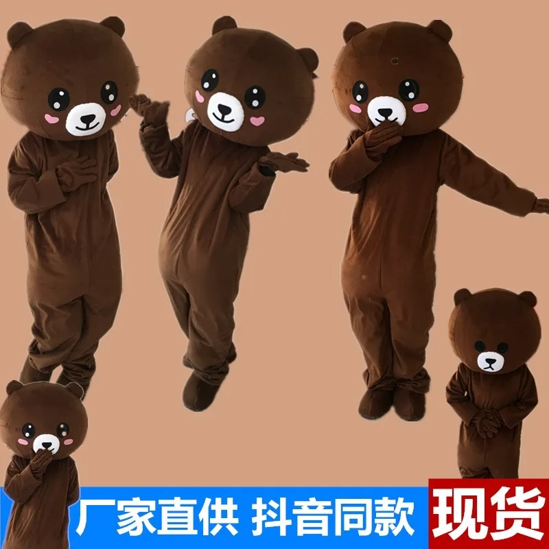 Костюм талисмана коричневого медведя, костюмы для косплея, вечерние костюмы для игр, одежда с героями мультфильмов, подарок на Хэллоуин, Рождество, Пасху