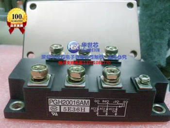 

PGH20016AM PGH15016AM Japan new power module the absolute quality assurance--SZHSX