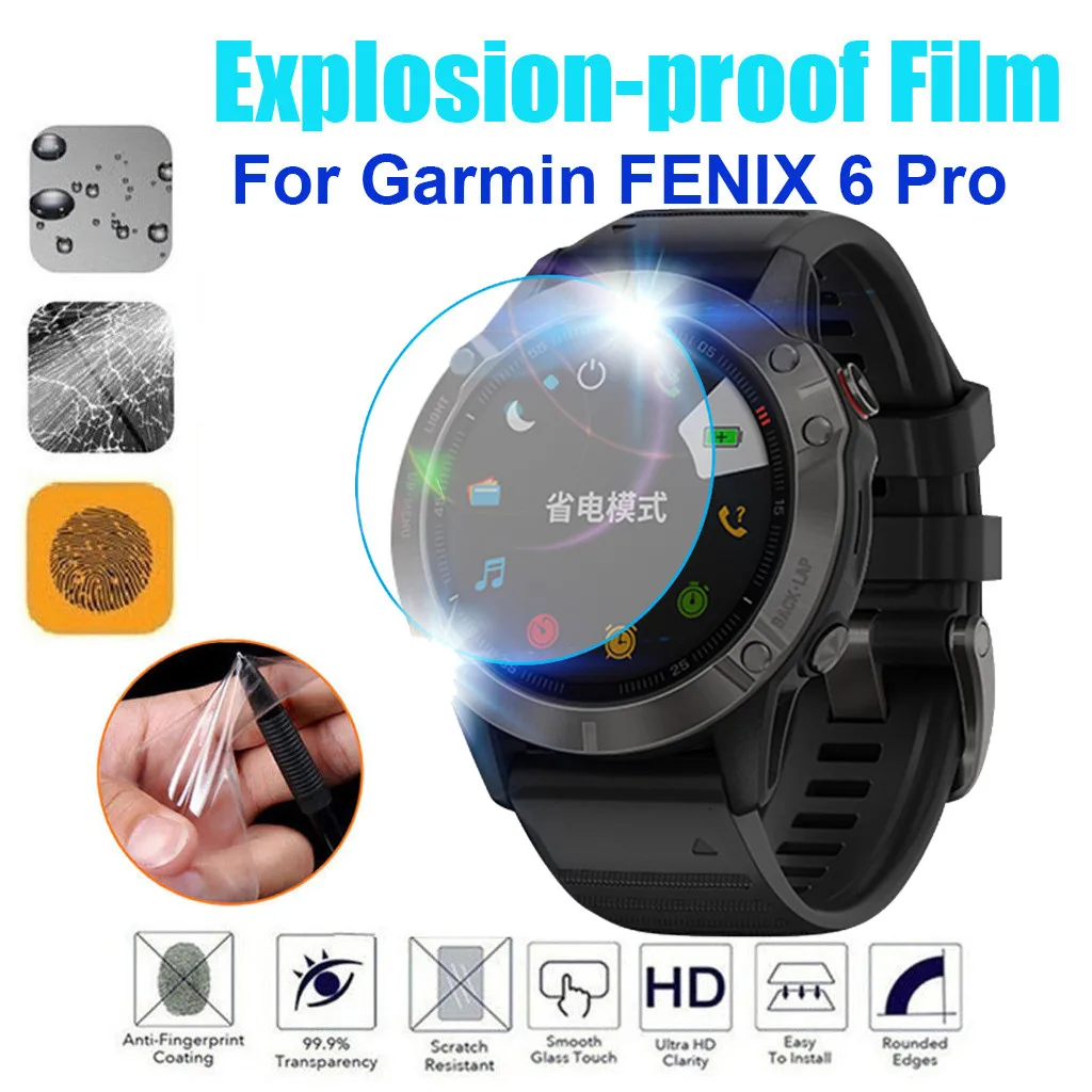 1 шт. для GARMIN watch Взрывозащищенная ТПУ Защитная пленка на весь экран FENIX 6 Pro