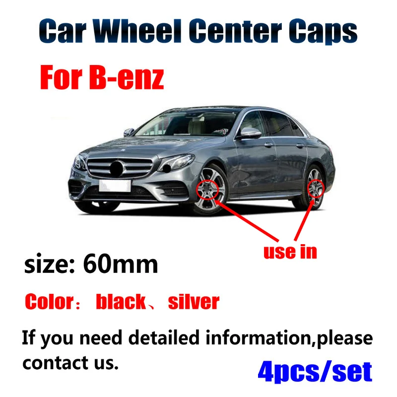 Колпачки для обода Mercedes Benz A B C CLA CLS G M R 4 шт. цвет черный серебристый Центральная