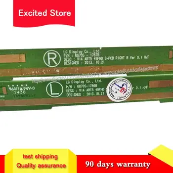 

2pcs for 6870S-1786B/ 6870S-1787B PCB Board