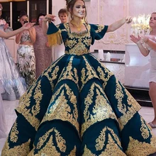 Длинные женские вечерние платья в арабском стиле, пышные бальные платья с короткими рукавами, золотые кружевные Элегантные вечерние платья в Дубае