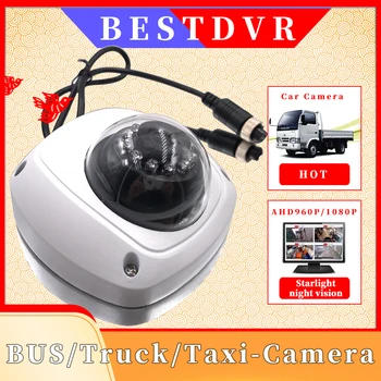 

4 inch metal dome camera AHD1080P built-in microphone pickup bus monitoring HD camera