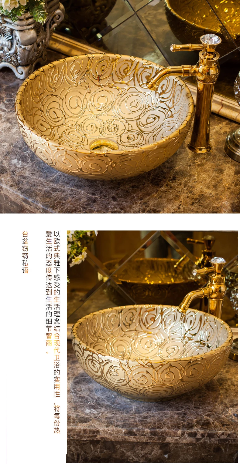 gold basin (3)