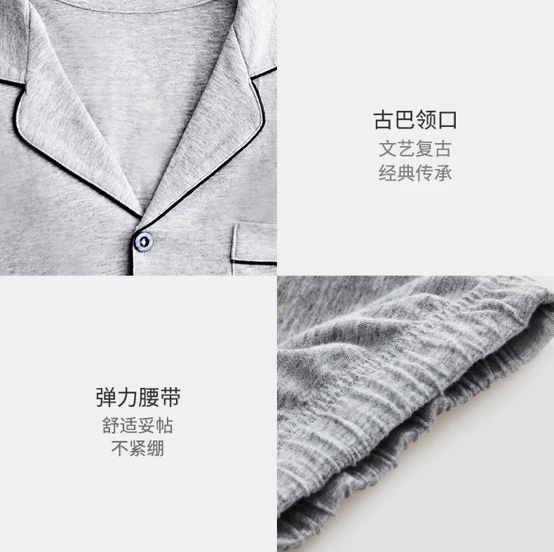 Xiaomi Instant me, мужские пижамы, осенняя Хлопковая пижама, домашняя одежда с длинным рукавом, Повседневная Домашняя одежда, осенняя одежда