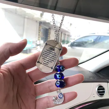 

quran Ayatul Kursi Allah Car Rear View Mirror islam Car Pendant Hanging