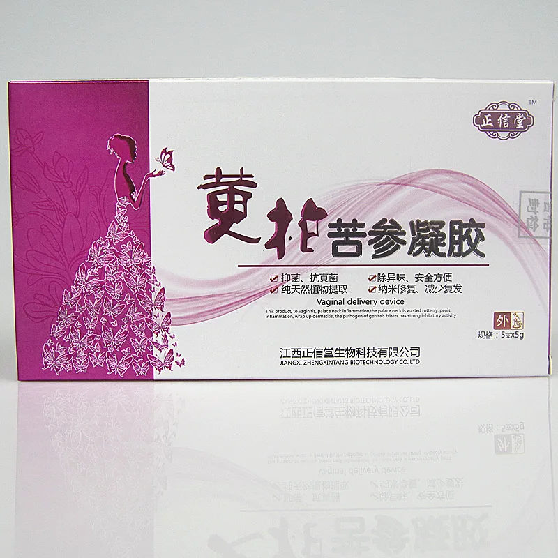 Zhengxintang female cleansing private parts disinfection antibacterial phellodendron sophorae gel