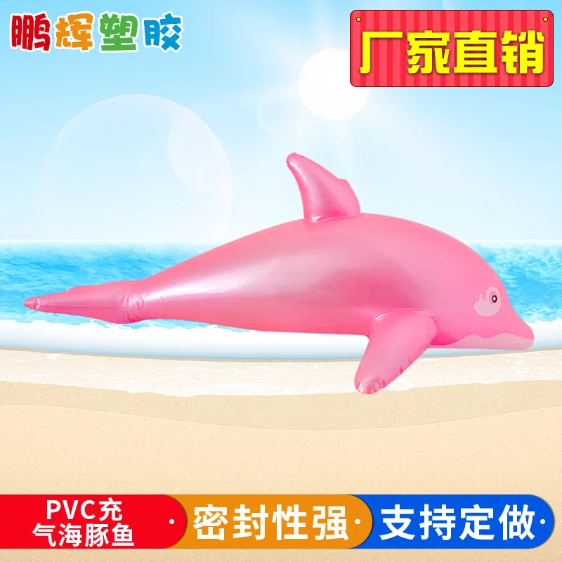 Liantan ПВХ надувная морская свинья yu Детская Надувная мультяшная Игрушка реквизит для мероприятия маленькие подарки