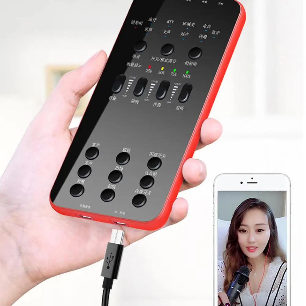 Live Sound Card Audio External USB Headset Microphone Live Broadcast Sound Card for Mobile Phone Computer PC afbeelding