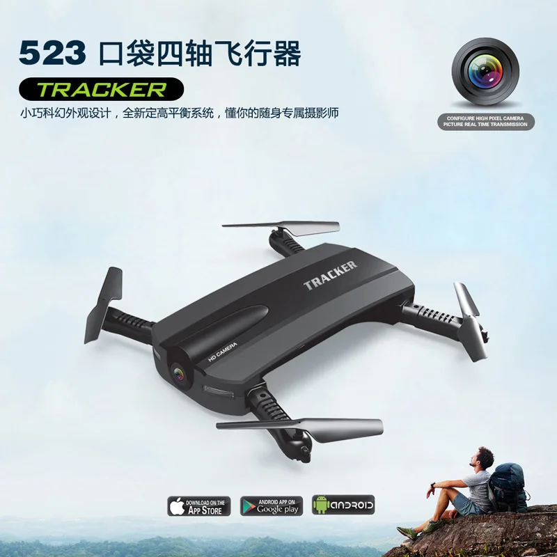 

Jxd523 Folding Transformation Unmanned Aerial Vehicle Set High WiFi Image Transmission Quadcopter Aerial Remote-control Aircraft