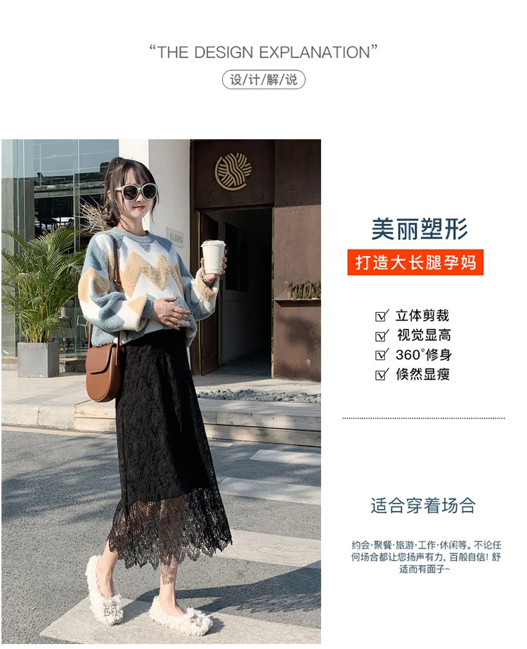 8524# кружевные длинные юбки для беременных, весна, корейская мода, юбки для живота, Одежда для беременных женщин, элегантная одежда для беременных
