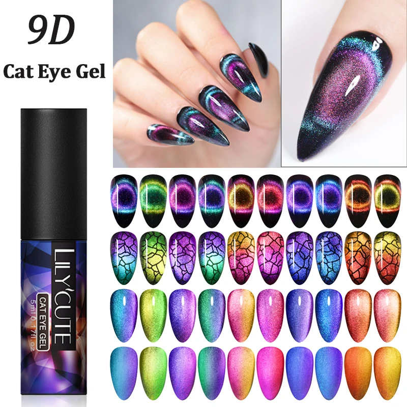 LILYCUTE 9D кошачий глаз Хамелеон Гель лак для использования с магнитом лак Auroras ногти кошачий глаз Длительное впитывание УФ гель для ногтей гель лак|Гель для ногтей| | АлиЭкспресс