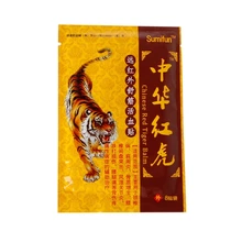 Медицинский пластырь с тигром, 8 шт., устраняющий боль в воспалении, медицинский пластырь