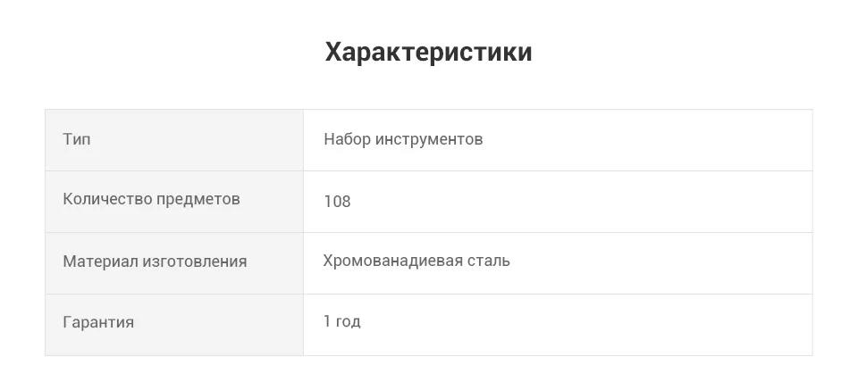 Набор инструментов для автомобиля из 108 предметов WORKPRO W003057A с кейсом для хранения