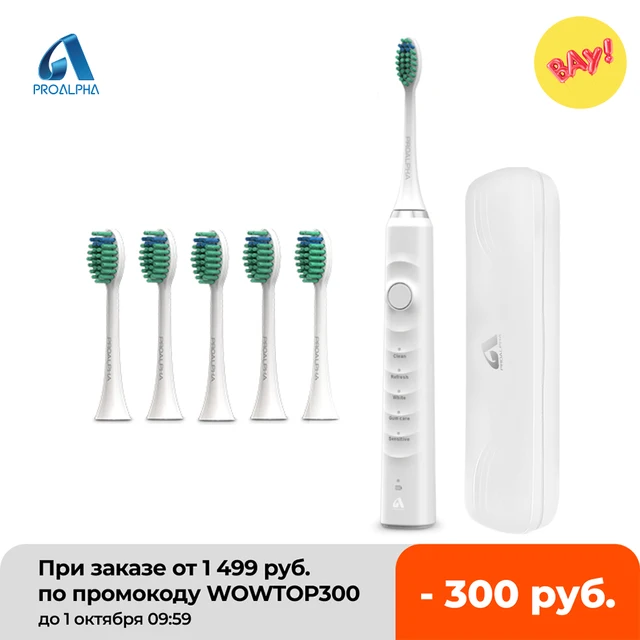 Sonic Electric Toothbrushes for travel Proalpha with Timer 5 Modes waterproof Rechargeable Whitening Adults Tooth brush with box S310 White