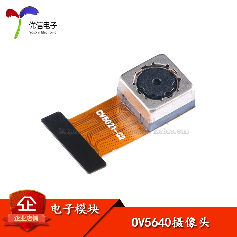 OV5640 AF - 500 w megapixel camera zoom scanning recognition automatically | Электроника