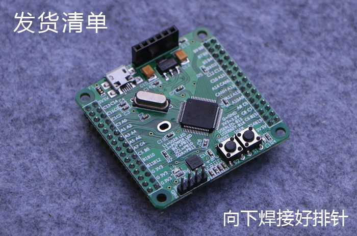 STM32F103RCT6 F405RGT6 контроллер может интерфейс USB один щелчок загрузки интегрированный MPU6050