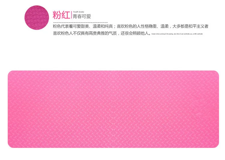 TPE коврик для йоги, для маленьких детей, для занятий танцами, fang hua dian zi, для начинающих девочек, танцевальный коврик для девочек, гимнастический домашний коврик