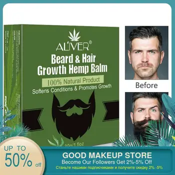 

Brand Beard Balm Men Beard Oil Hair Growth Wax Product Conditioner Organic Ingredients Mustache Supple dandruff wax Moisturizing