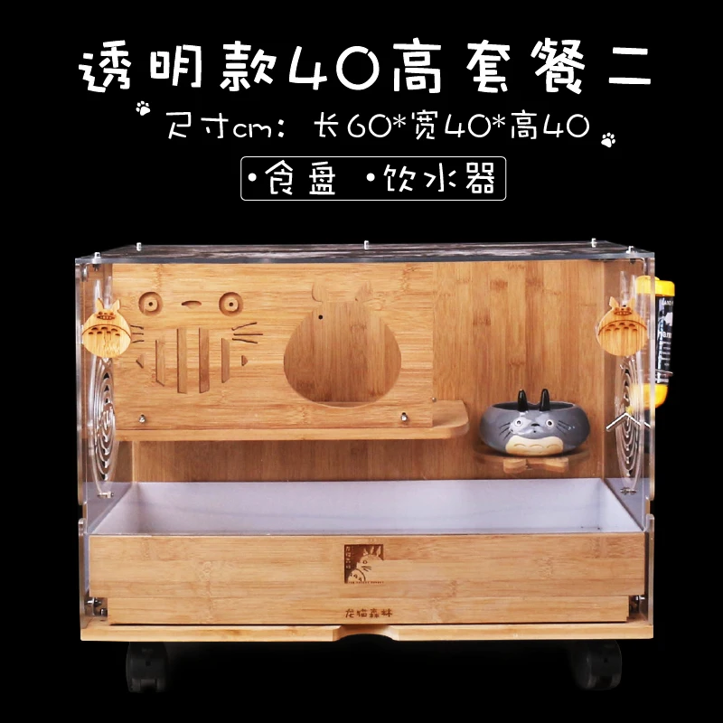 Air-conditioning of pet cage in domestic villas, feeding cabinets and pet cages