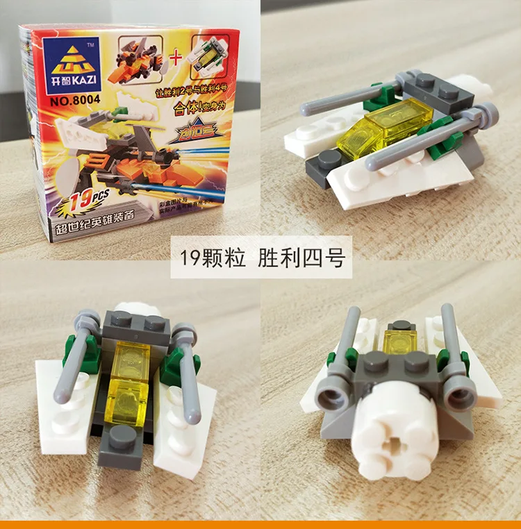 详情_6203410474_585233079